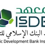 Islamic Development Bank Institute (IsDBI) and Centre of Islamic Finance, Compliance and Advice (CIFCA) Forge Strategic Partnership to Advance Islamic Finance in Tanzania